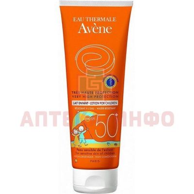 Молочко детское AVENE солнцезащитное SPF-50+ 250мл Pierre Fabre/Франция