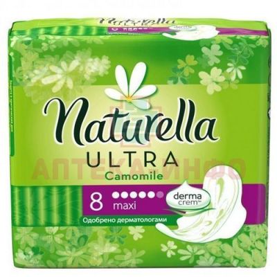 Прокладки гигиенические NATURELLA Ultra Maxi №8 Procter&Gamble/Германия