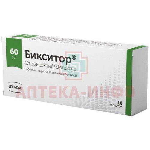 Бикситор таб. п/пл. об. 60мг №30 AET Laboratories Private Limited/Индия/Хемофарм/Россия