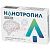 Нанотропил ново таб. 100мг №10 Обнинская химико-фармацевтическая компания/Россия