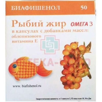 Рыбий жир "Биафишенол" с витамином Е и облепихой капс. №50 Биофарм/Дель-Риос/Россия