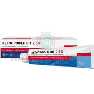 Кетопрофен ВП туба(гель д/наружн. прим.) 2,5% 50г №1 Vetprom/Болгария