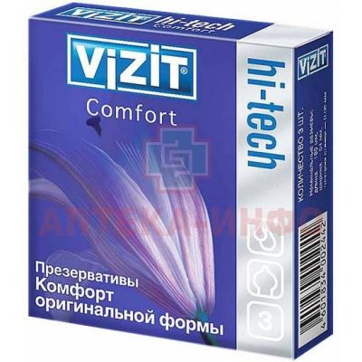 Презерватив VIZIT Hi-Tech Comfort (комфорт) №3 Condomi Erfurt/Германия
