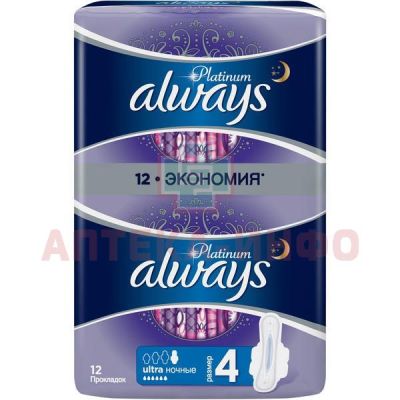 Прокладки гигиенические ALWAYS Platinum Night Ultra Duo №12 Procter & Gamble