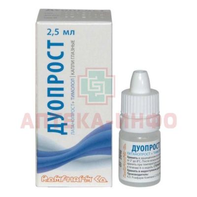 Дуопрост фл.-кап.(капли глазн.) 2,5мл Rompharm Company/Румыния