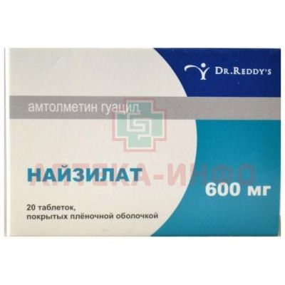 Найзилат таб. п/пл. об. 600мг №20 Dr.Reddys Laboratories/Индия