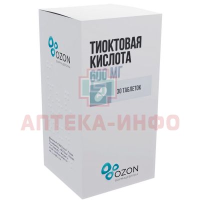Тиоктовая кислота таб. п/пл. об. 600мг №30 (бан.) Озон/Россия