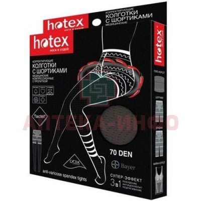 Колготы HOTEX 70den "3в1" (черн.) K.W.Innovations/Тайвань