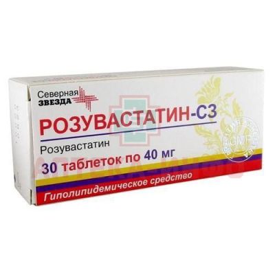 Розувастатин-СЗ таб. п/пл. об. 40мг №30 Северная звезда/Россия