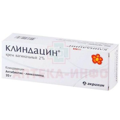 Клиндацин туб.(крем ваг.) 2% 20г + аппл. Акрихин/Россия