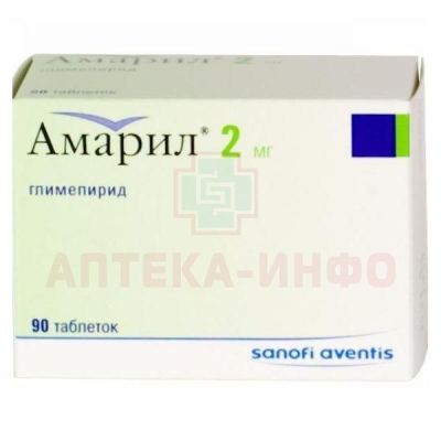 Амарил таб. 2мг №90 Sanofi-Aventis S.p.A./Италия