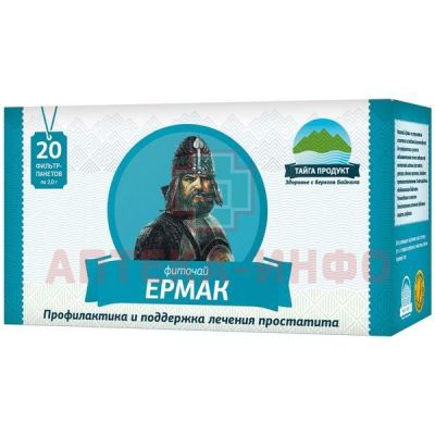 Чайный напиток ЕРМАК п/простатитный пак.-фильтр 2г №20 Тайга-Продукт/Россия
