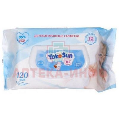 Салфетки детские YOKOSUN №120 CHANGXING KINGKE IMPORT&EXPORT/Китай