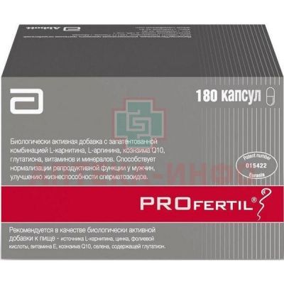 Профертил капс. №180 Advance Pharma/Австрия