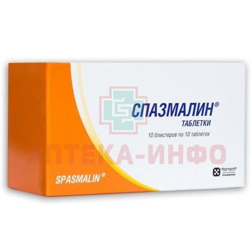 Спазмалин таб. №100 Torrent Pharmaceuticals/Индия