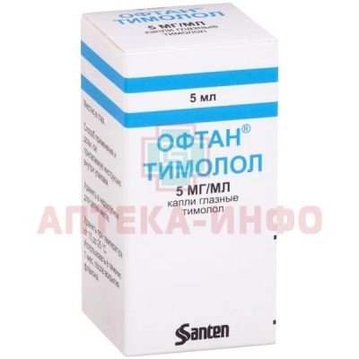 Офтан Тимолол фл.-кап.(капли глазн.) 0,5% 5мл №1 NextPharma/Финляндия