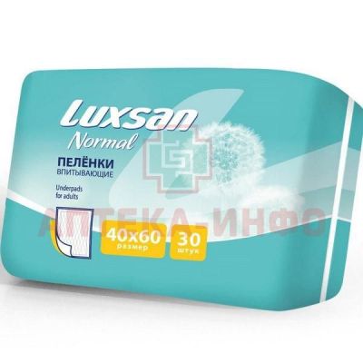 Пеленка Luxsan 40х60см №30 Интертекс/Россия