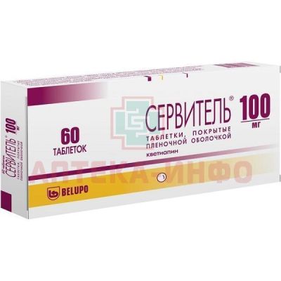 Сервитель таб. п/пл. об. 100мг №60 Genepharm S.A./Греция/BELUPO d.d./Хорватия