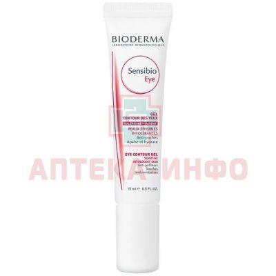 BIODERMA СЕНСИБИО гель д/контура глаз 15мл Bioderma/Франция