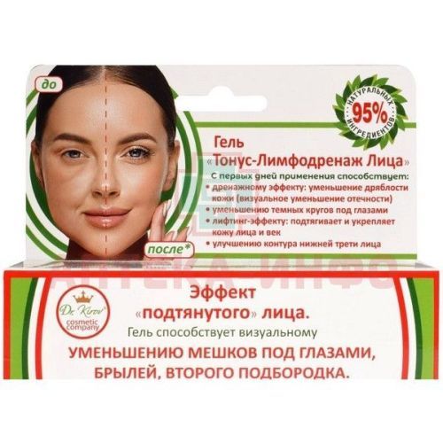 Гель DR KIROV COSMETIC COMPANY тонус-лимфодренаж д/лица 60мл Киров Г.А. ИП/Россия