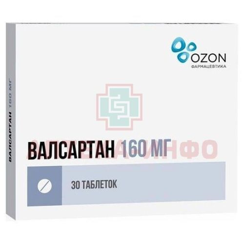 Валсартан таб. п/пл. об. 160мг №30 Озон/Россия