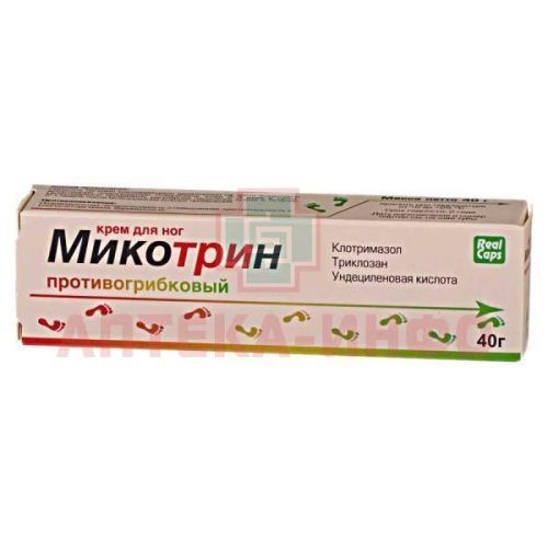 Микотрин крем д/ног 40мл РеалКосметикс/Россия