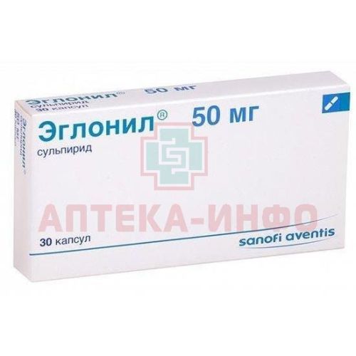 Эглонил капс. 50мг №30 Delpharm Digon/Франция