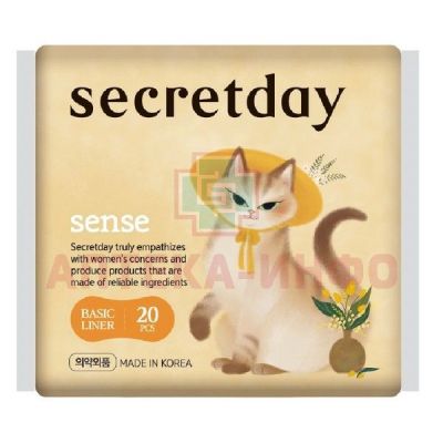 Прокладки Secretday Sense (15см) №20 Joongwon/Корея
