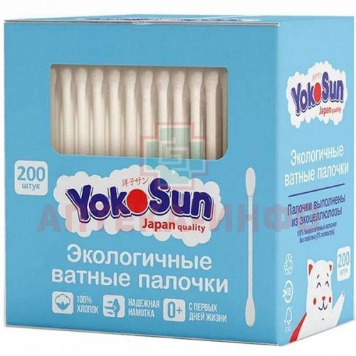 Ватные палочки YOKOSUN экологичные №200 Shenzhen Well-Come Industry/Китай