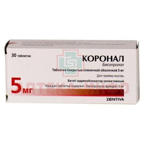 Коронал таб. п/пл. об. 5мг №30 Saneca Pharmaceuticals/Словакия