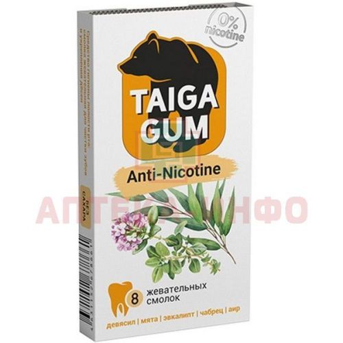 Смолка Taiga Gum "ANTI-NICOTINE" в растит. пудре б/сах. 0,8г №8 Алтайский нектар/Россия