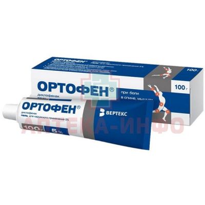 Ортофен туба(гель д/наружн. прим.) 5% 100г №1 Вертекс/Россия