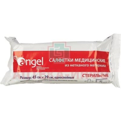 Салфетки ANGEL стер. 45 х 29 №5 (БалЭнергоМаш/Россия)