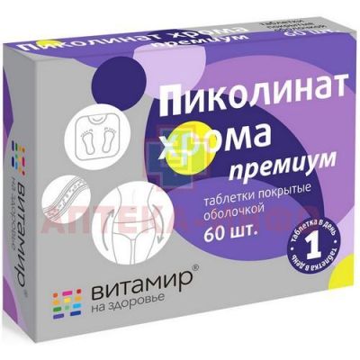 Пиколинат хрома Премиум таб. №60 Квадрат-С/Россия