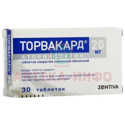 Торвакард таб. п/пл. об. 20мг №30 Saneca Pharmaceuticals/Словакия