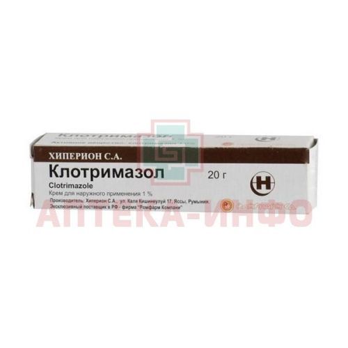 Клотримазол туба(крем д/наружн. прим.) 1% 20г Hyperion/Румыния