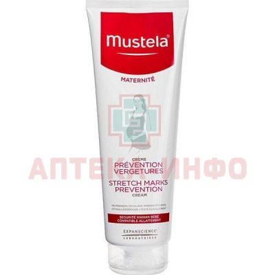 MUSTELA Maternity крем д/профилактики растяжек 150мл Laboratoires Expanscience/Франция