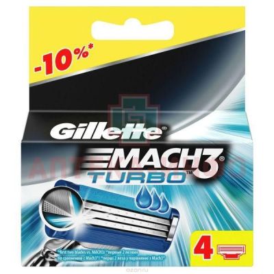 Лезвия бритвенные GILLETTE Mach-3 Turbo №4 Gillette