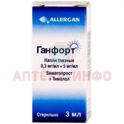 Ганфорт фл.-кап. (капли глазн.) 0,3мг/мл + 5мг/мл 3мл Allergan Pharmaceutical Ireland/Ирландия