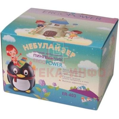 Ингалятор Пингвинчик ER-403 (небулайзер) детский Kuoliti Life Technologies/Китай