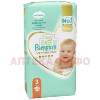 Подгузники PAMPERS Premium Care Midi (6-10кг) №52 Procter&Gamble Operations Polska/Польша