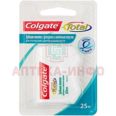 Зубная лента COLGATE Total с фтором и мятой 25м Colgate-Palmolive/Китай