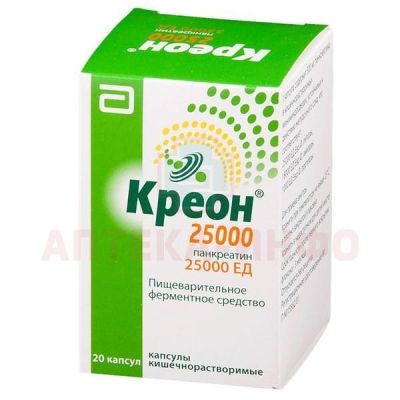 Креон 10000 капс. кишечнораств. 10000ЕД №20 (фл.) Верофарм/Россия