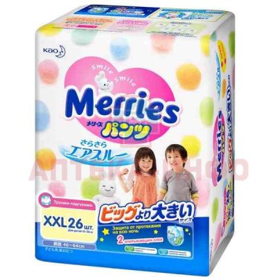 Подгузники-трусики MERRIES разм. XXL (15-28кг) №26 Kao Corporation/Япония