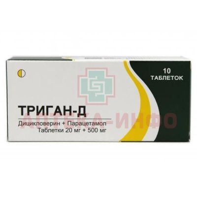 Триган-Д таб. №10 Cadila Healthcare/Индия