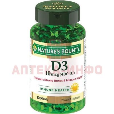 Нэйчес Баунти (Natures Bounty) Витамин D3 таб. 250мг №100 Nature's Bounty/США