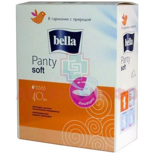 Прокладки гигиенические BELLA PANTY Soft №40 TZMO S.A./Польша