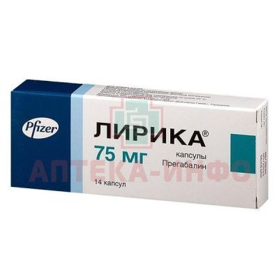 Лирика капс. 75мг №14 Pfizer Manufacturing Deutschland /Германия