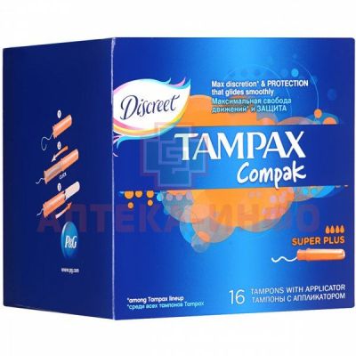 Тампоны гигиенические TAMPAX Super Plus №16 с апплик. Procter&Gamble/США