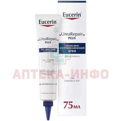 Eucerin (Эуцерин) UREAREPAIR PLUS крем интенсивно восстанавливающий 75мл Beiersdorf AG/Германия
